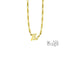 Ketting met naam (verguld goud) ORAGE